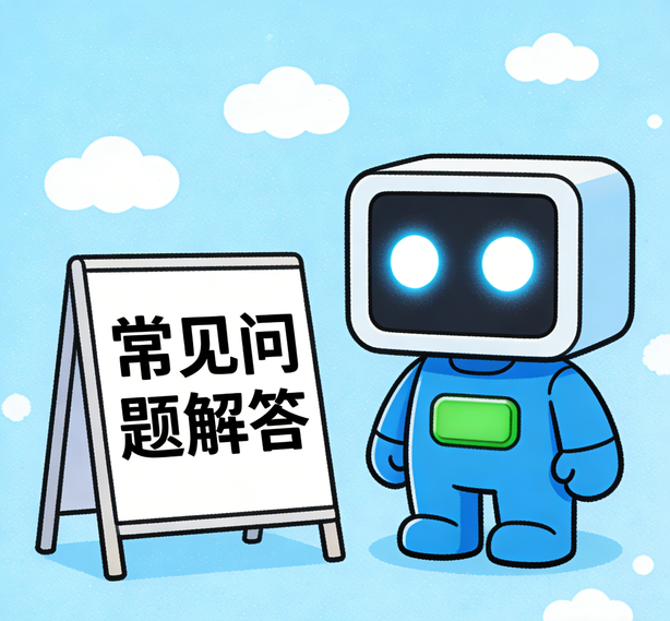 苏州天顺注册常见问题